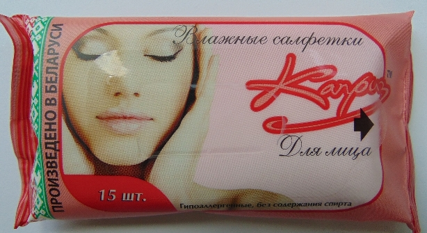 Салфетки влажные для лица №15 