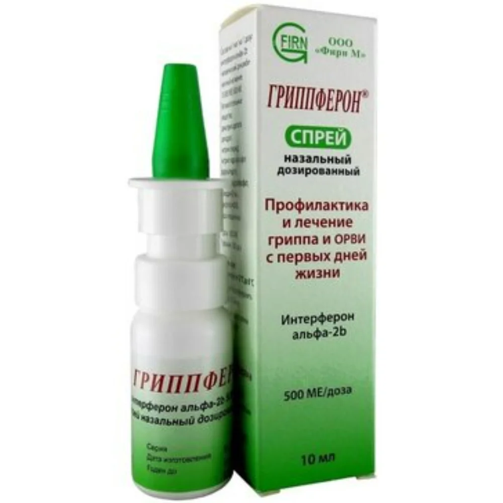 Гриппферон спрей назальн. 500ме/доза 200доз флакон №1