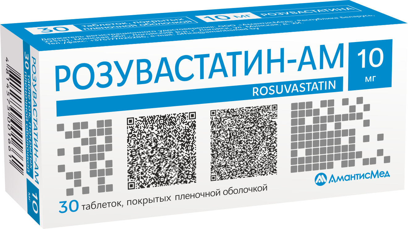 Розувастатин-АМ таблетки п/о 10мг упаковка №30