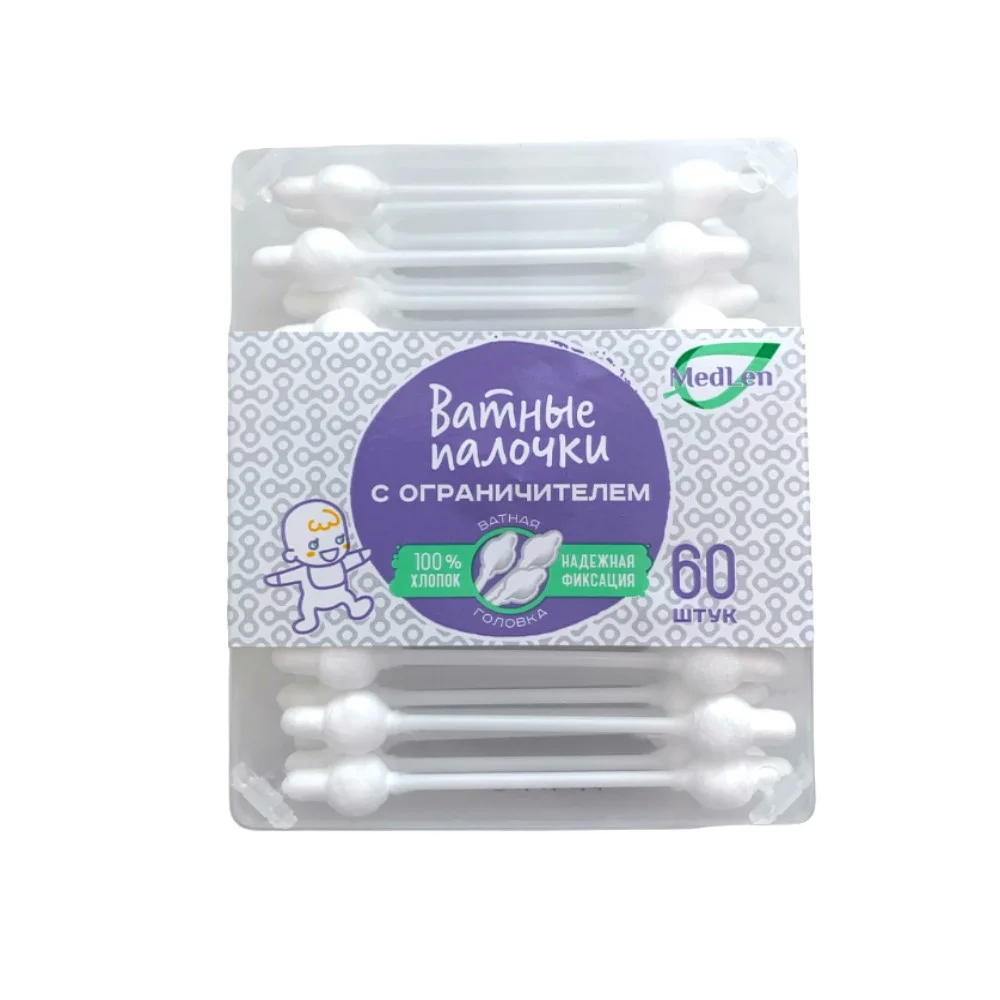Палочки ватные с ограничителем для детей в коробках №60