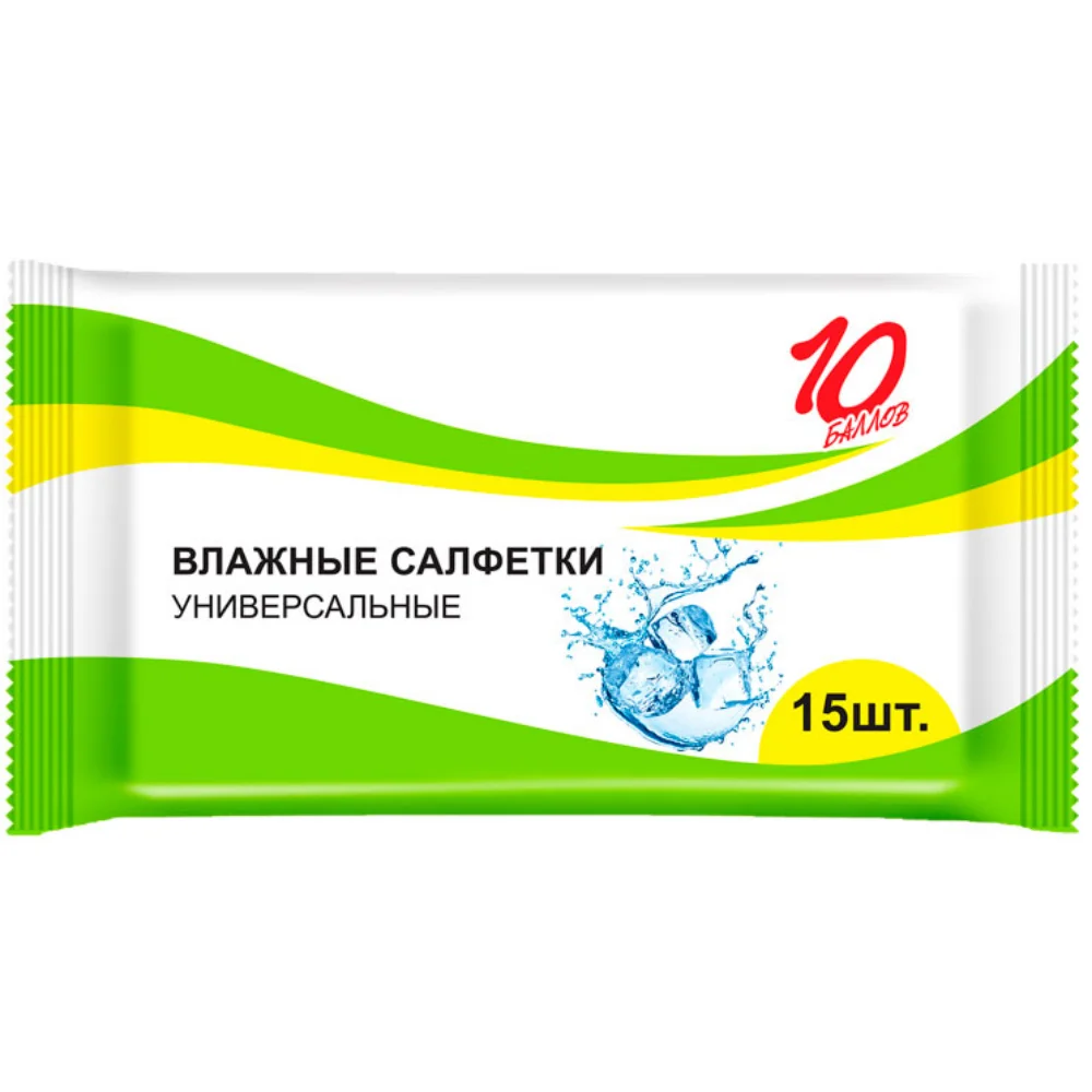 Салфетки влажные очищающие универсальные №15