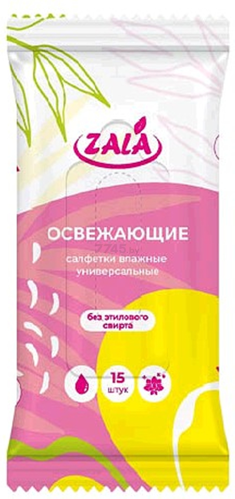 Салфетки влажные универсальные освежающие №15