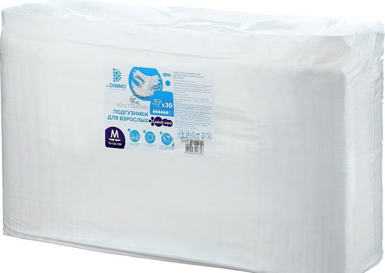 Подгузники для взрослых впитывающие Dr.DINNO Standart Plus M №30