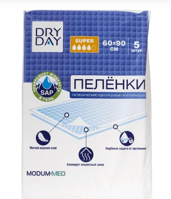 Пеленки гигиенические одноразовые  впитывающие DRY DAY Super 60*90 5шт