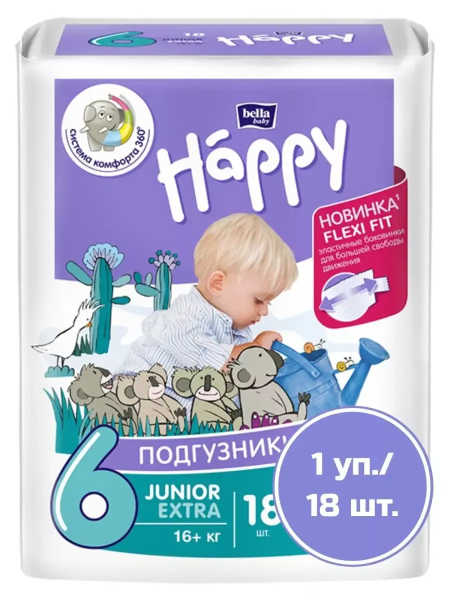 Подгузники детские Bella Baby Happy junior extra №18