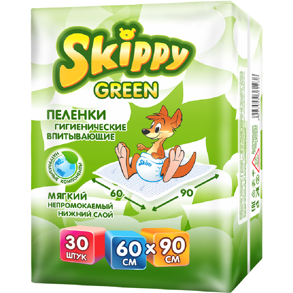 Пеленки детские гигиенические впитывающие Skippy Green  р-р 60 х 90 30 шт