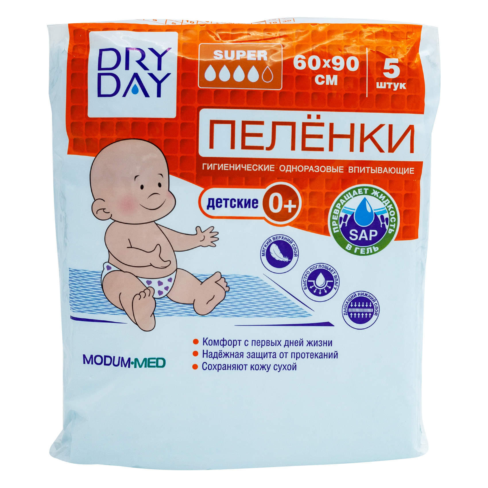 Пеленки гигиенические одноразовые  впитывающие DRY DAY детские 0+ Super 60х90 5шт