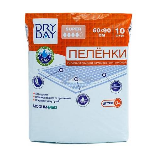 Пеленки гигиенические одноразовые  впитывающие DRY DAY Super 60*90 10шт
