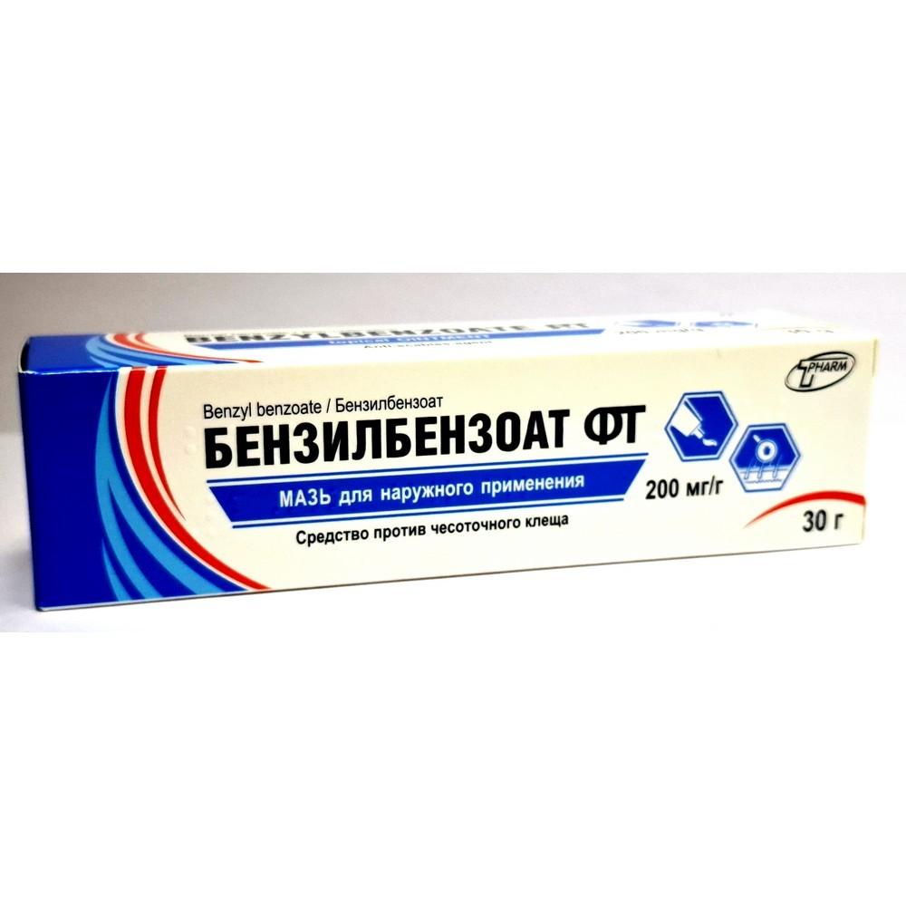 Бензилбензоат ФТ мазь для наруж. прим. 200мг/г 30г туба №1