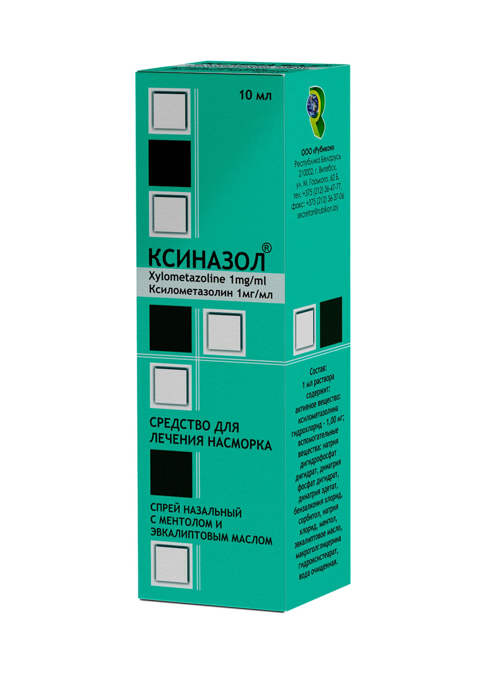 Ксиназол спрей назальн., с ментолом и эвкалиптовым маслом 140мкг/доз 10мл флакон №1
