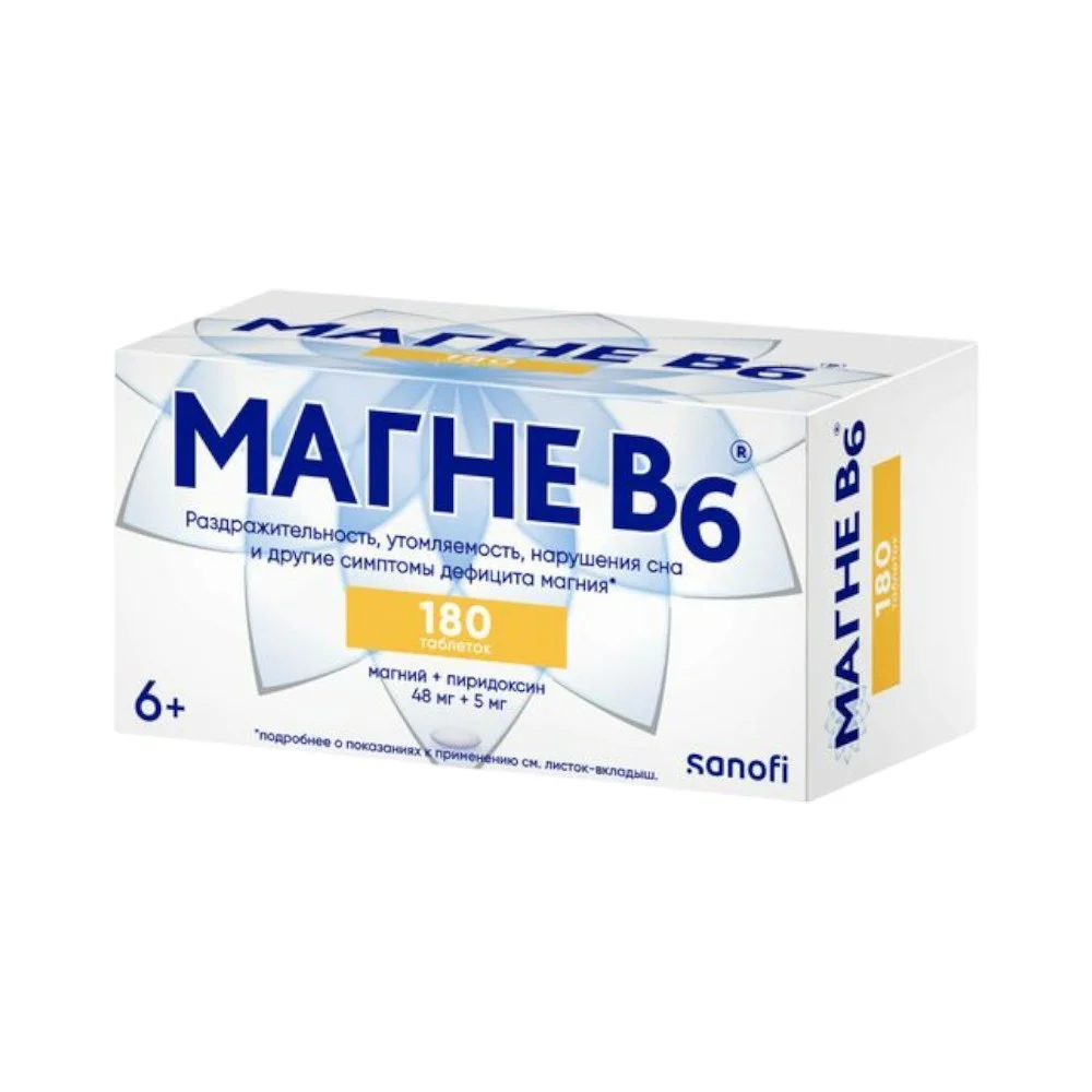 Магне В6 таблетки п/о 48мг 5мг упаковка №180
