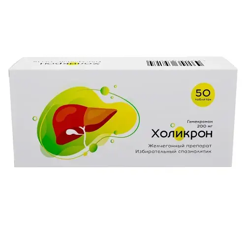 Холикрон таблетки 200мг упаковка №50