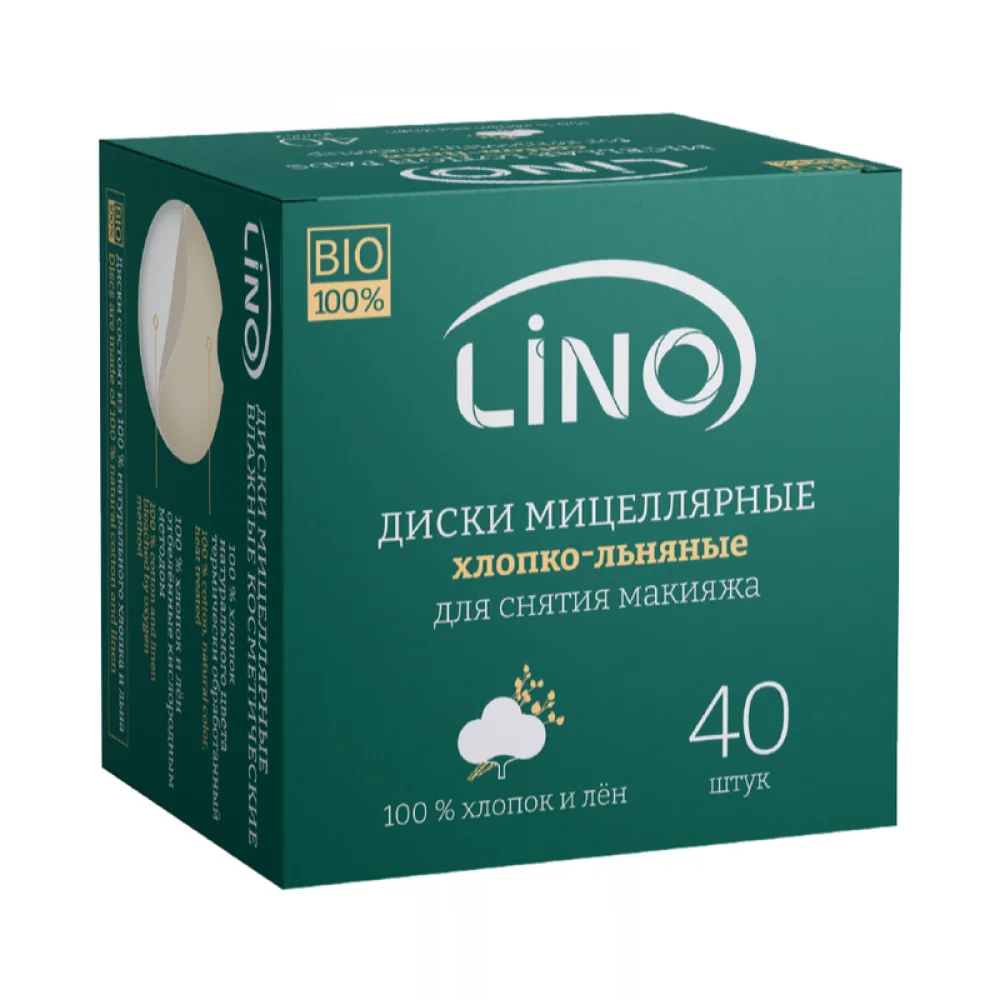 Диски мицеллярные LINO влажные косметические №40