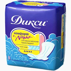 Прокладки  Дикси комфорт ночные №8