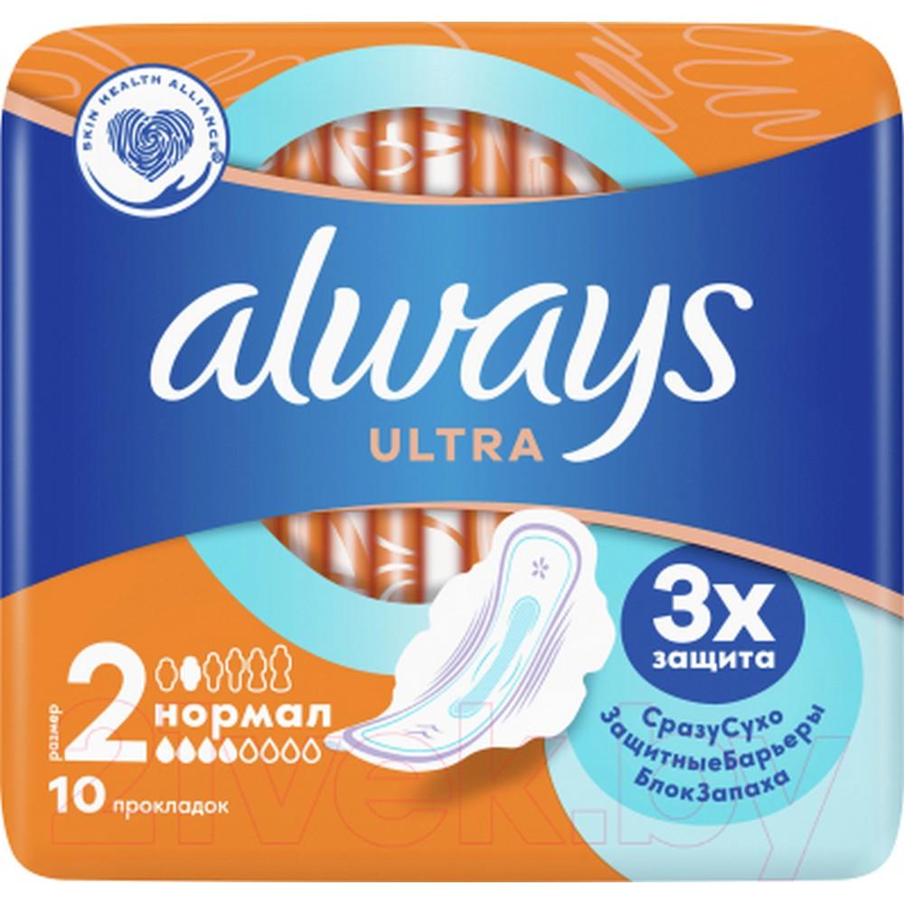 Прокладки гигиенические женские ультратонкие ароматиз. Always Ultra Normal  №10