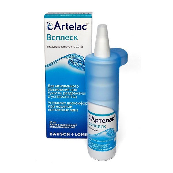 Артелак Всплеск (Artelac Splash МDO) Раствор офтальмологический  во флаконах объемом 10 мл