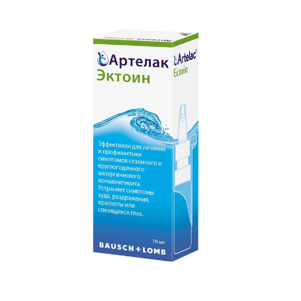 Артелак Эктоин раствор медицинский для офтальмологии 10мл