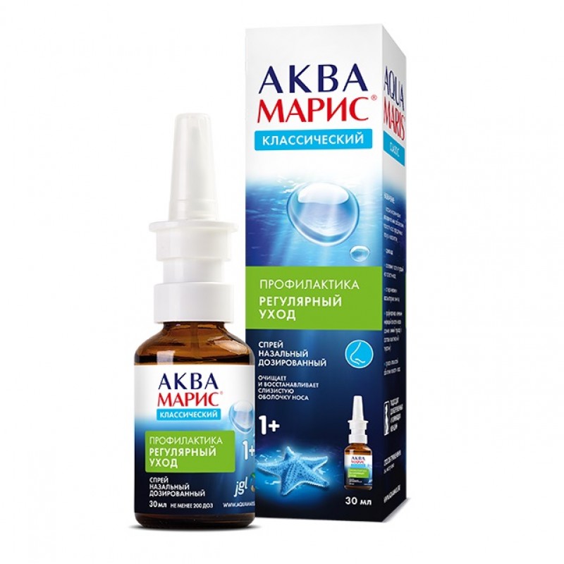 АКВА МАРИС классический (AQUA MARIS classic) спрей назальный 30 мл 