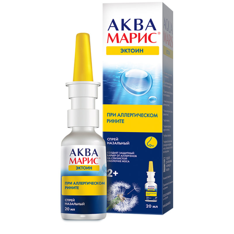 АКВА МАРИС эктоин (AQUA MARIS ectoin) спрей назальный 20 мл