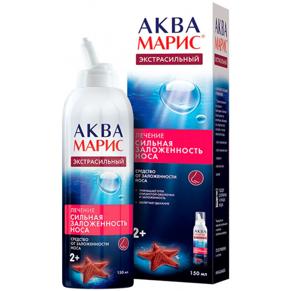 Аква Марис Экстрасильный (AQUA MARIS EXTRASTRONG) спрей назальн. 150мл