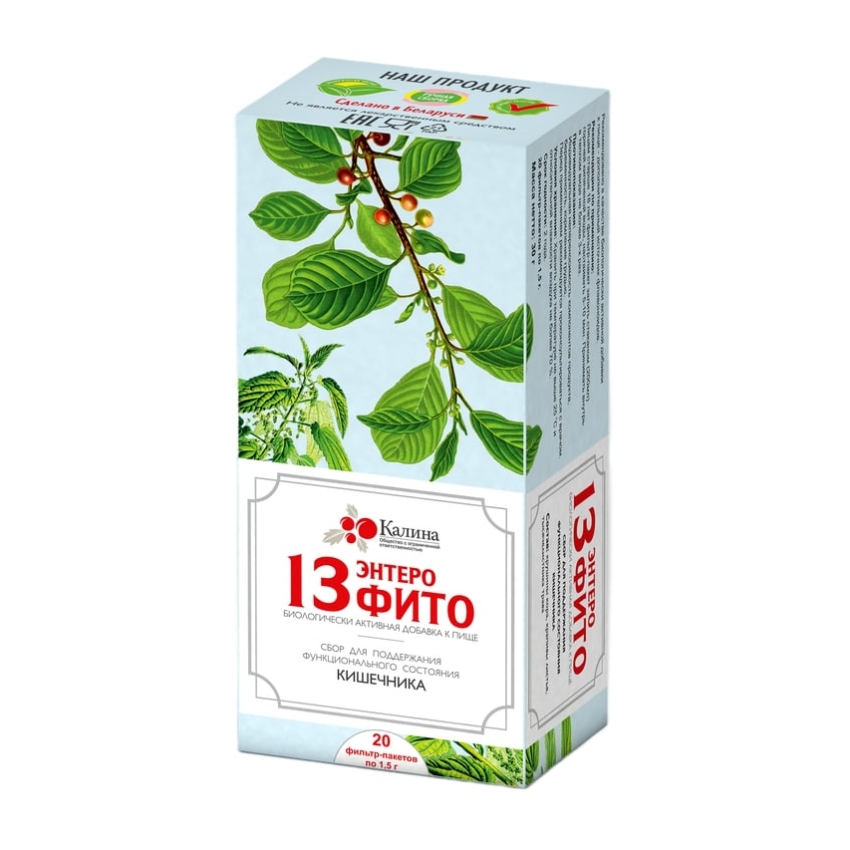 13Энтерофито 1,5г фильтр-пакет №20 БАД
