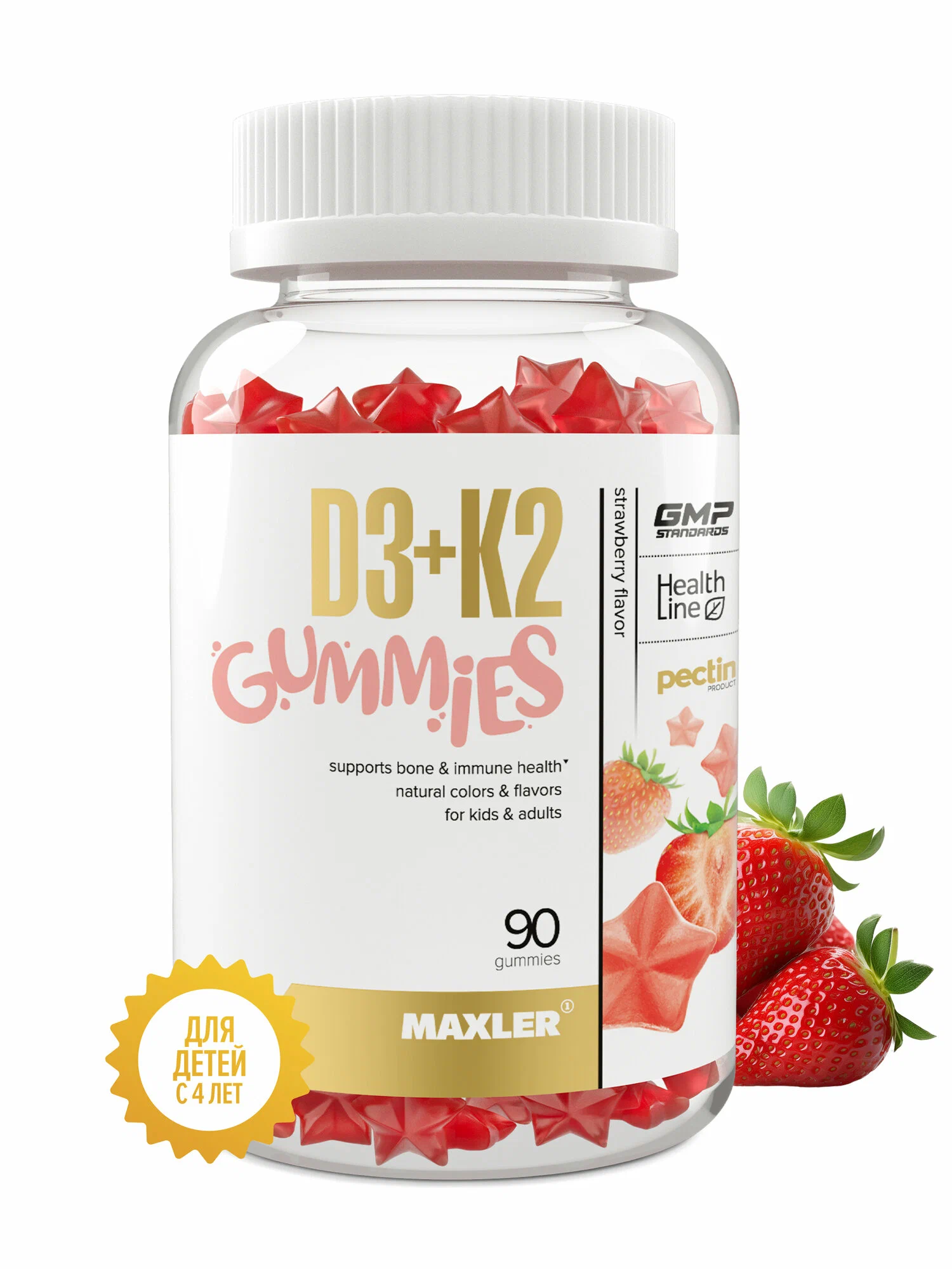 D3K2 Гаммиз МАКСЛЕР жевательная конфета вкус клубники 2г №90 БАД