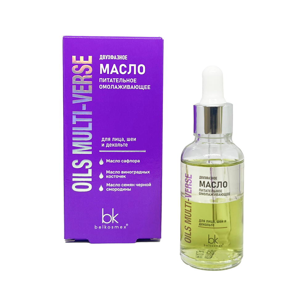 Масло двухфазное питательное омолаживающее OILS MULTI-VERSE 28г