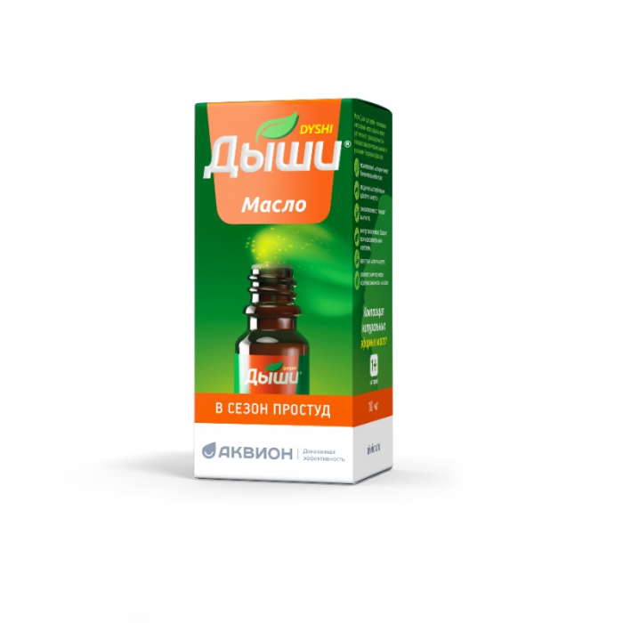 Масло Дыши для детей 10мл