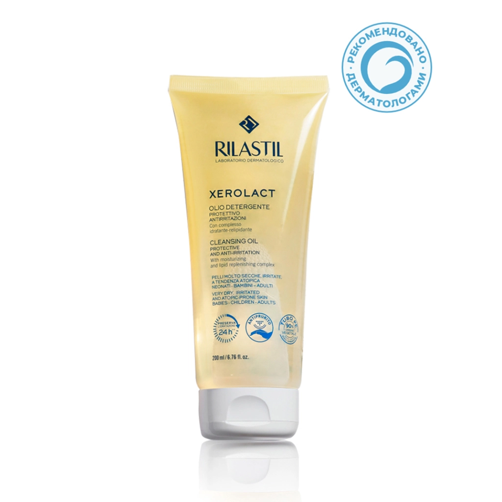Масло защитное и успокаивающее для очищения Rilastil Xerolact 200мл