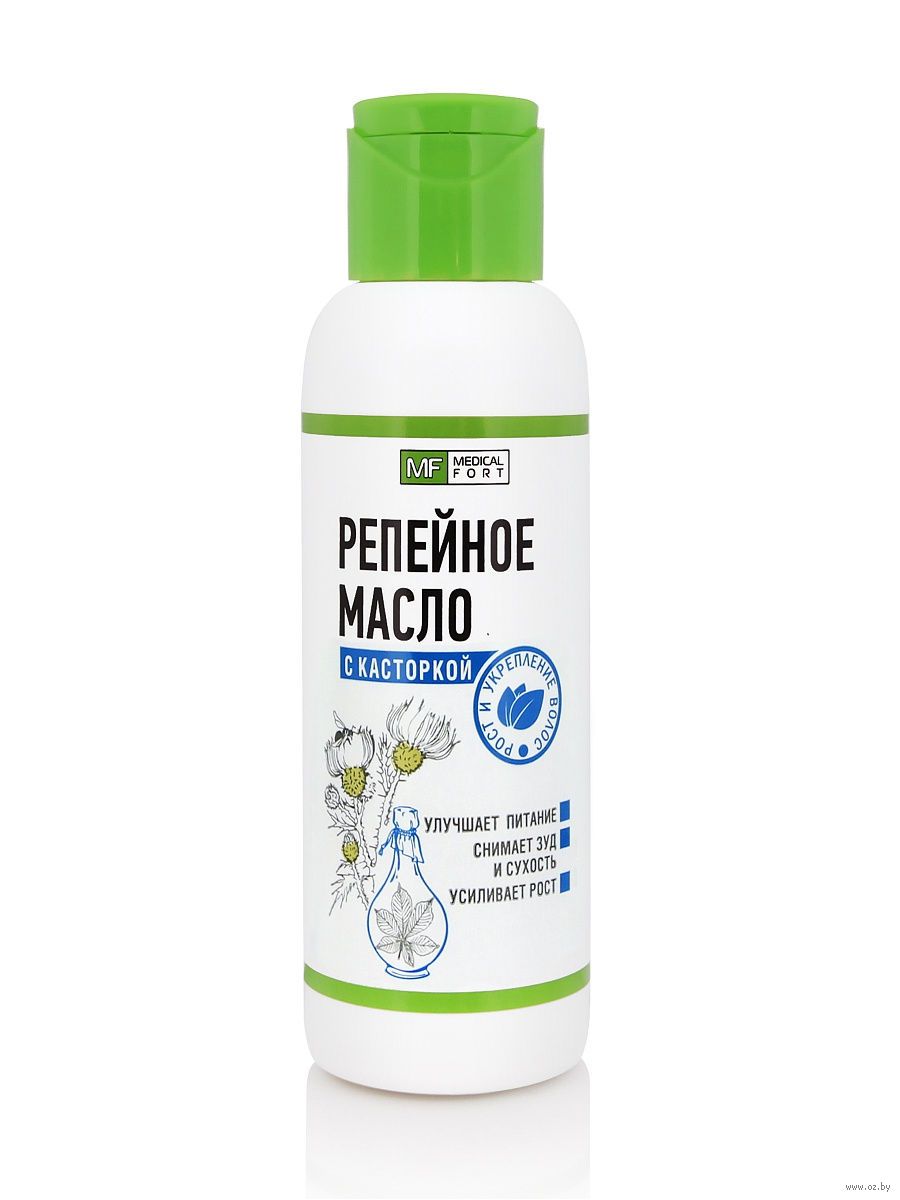 Масло косметическое 