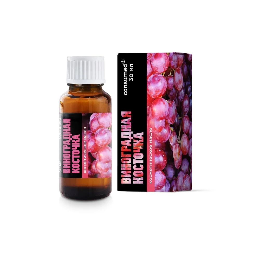 Масло косметическое Виноградной косточки 30мл