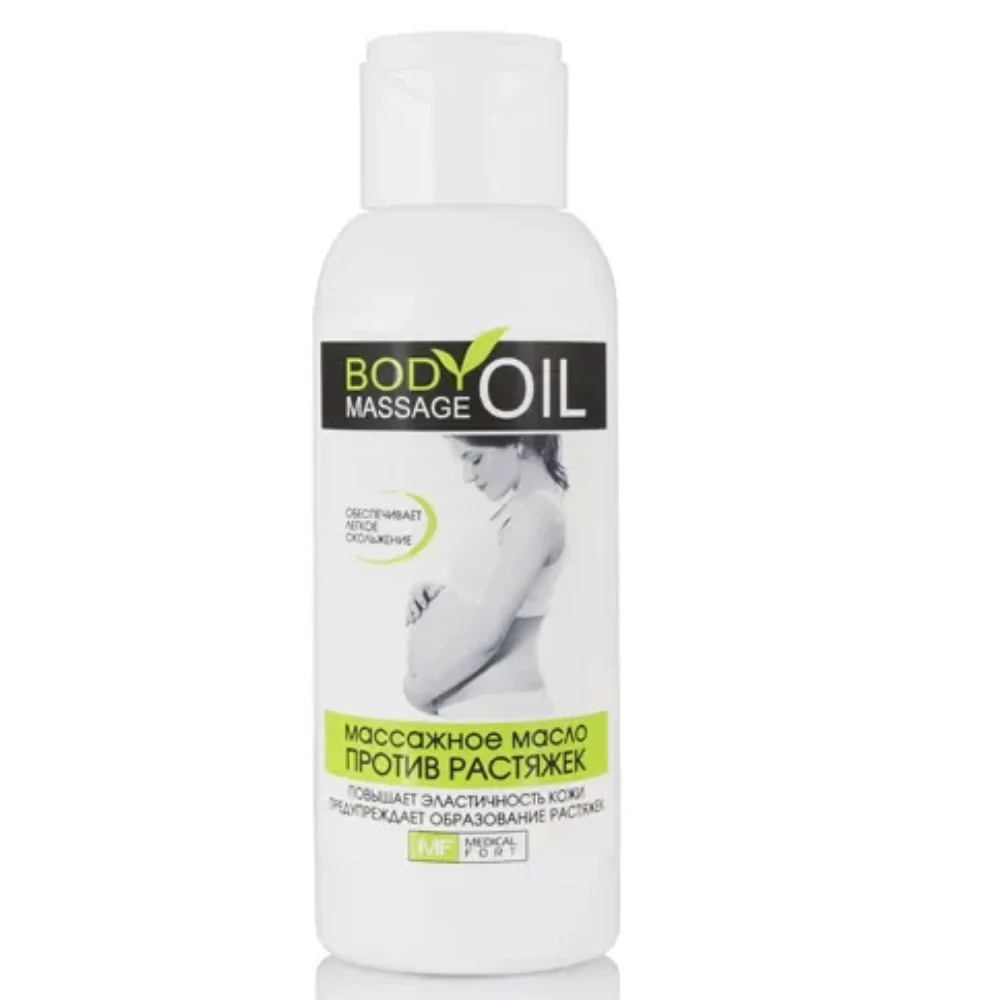 Масло косметическое массажное против растяжек 100мл