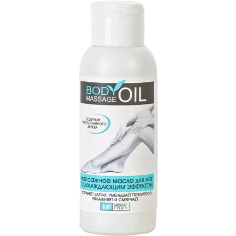Масло косметическое массажное с охлаждающим эффектом 100мл