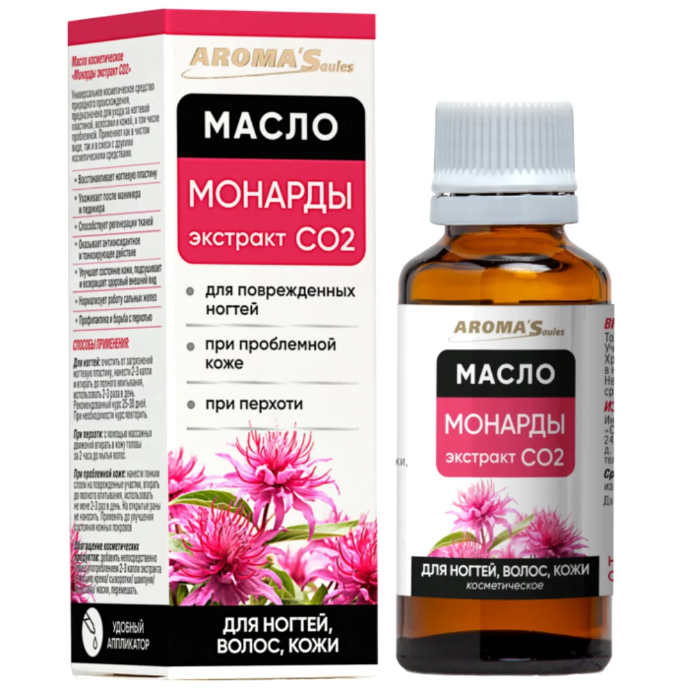 Масло косметическое экстракт Монарды СО2 30мл