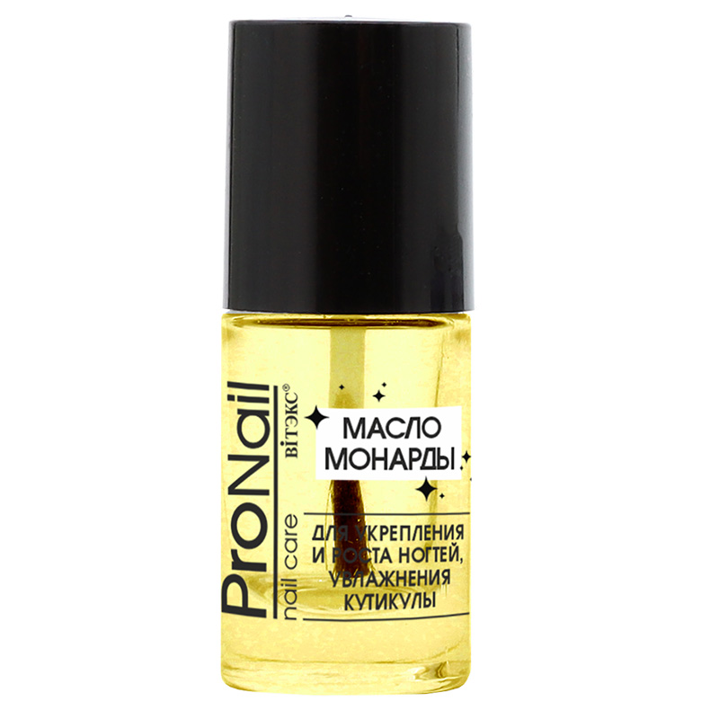 Масло Монарды для укрепления и роста ногтей увлажнения кутикулы 5мл PRO Nail