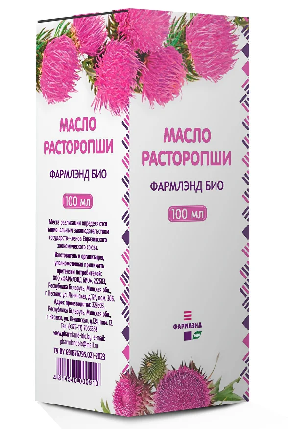 Масло расторопши ФАРМЛЭНД БИО 100мл БАД