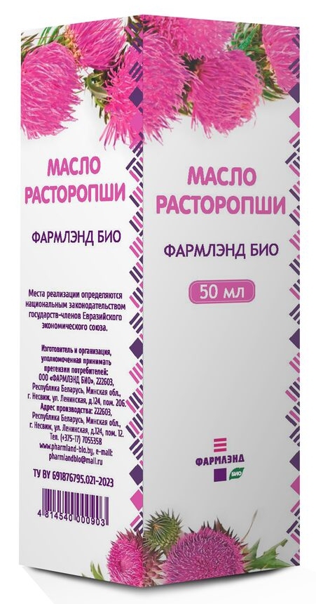 Масло расторопши ФАРМЛЭНД БИО 50мл БАД
