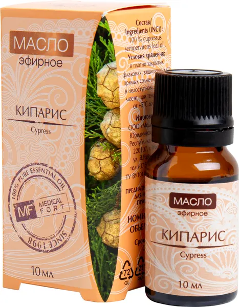 Масло эфирное Кипарис 10мл