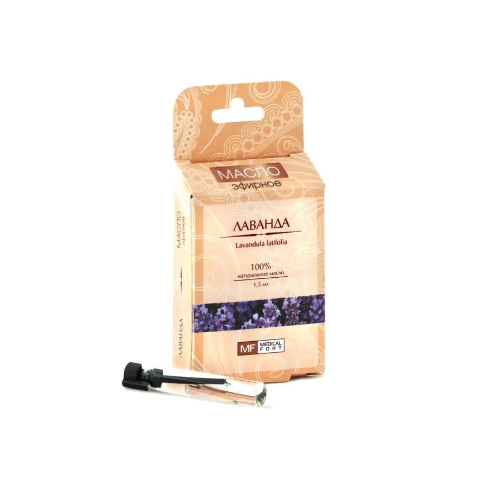 Масло эфирное Лаванда 1,5мл