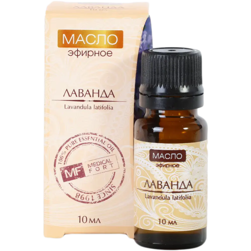 Масло эфирное Лаванда 10мл