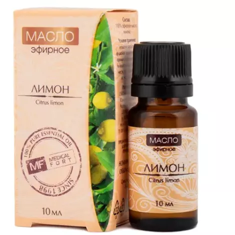 Масло эфирное Лимон 10мл