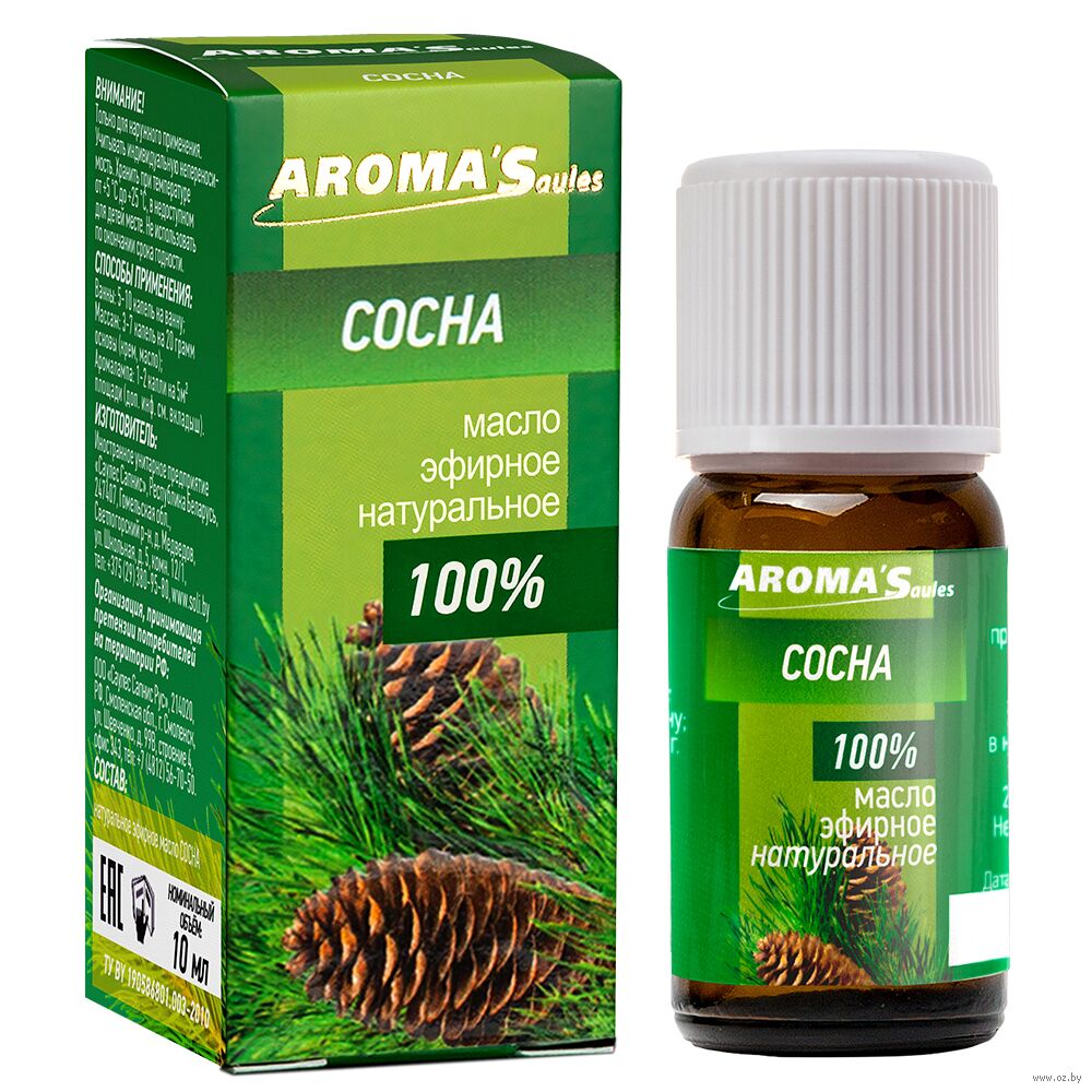 Масло эфирное Сосна обыкновенная 10мл