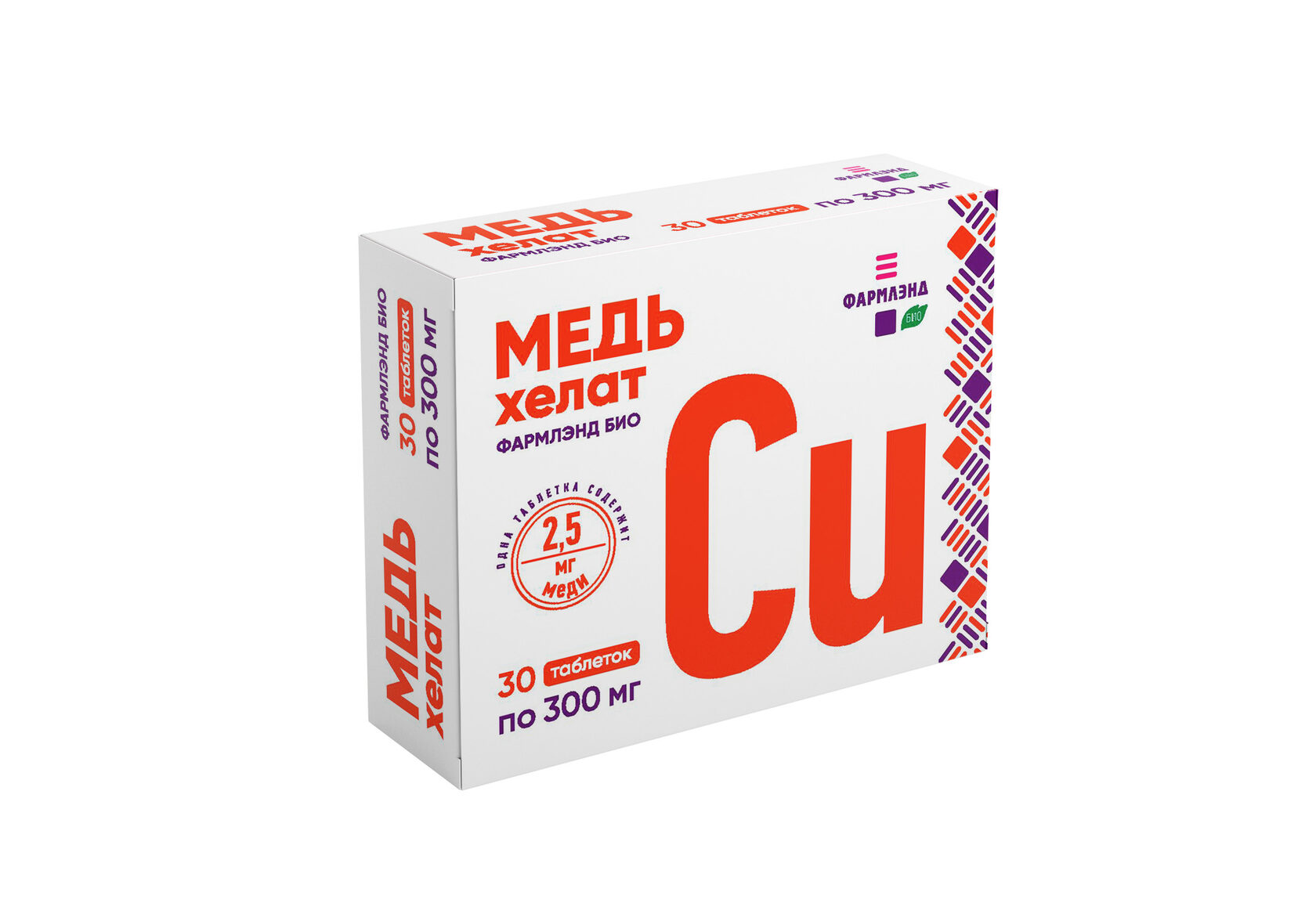 Медь Хелат ФАРМЛЭНД БИО таблетки 300мг №30 БАД