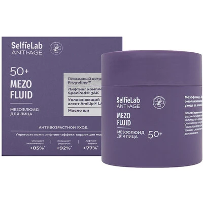 Мезофлюид для лица 50+ линия ANTI-AGE тз SelfieLab 50мл