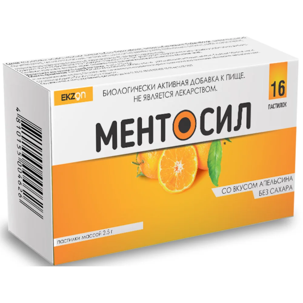 Ментосил со вкусом апельсина без сахара пастилки №16 БАД