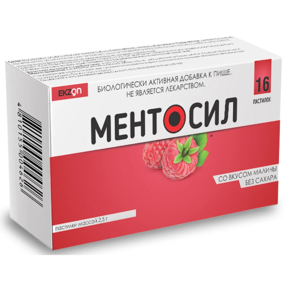 Ментосил со вкусом малина  без сахара пастилки №16 БАД
