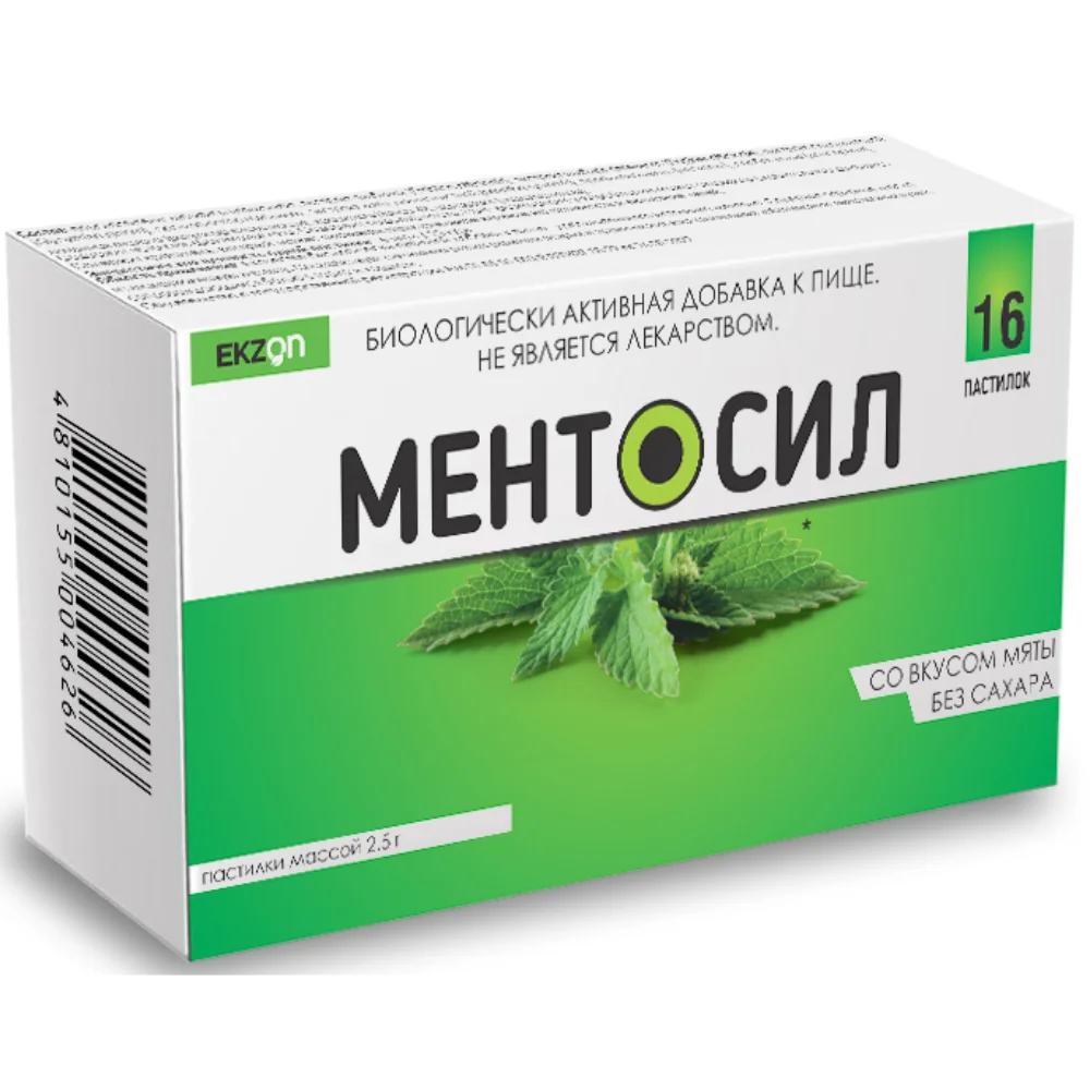 Ментосил со вкусом мяты  без сахара пастилки №16 БАД