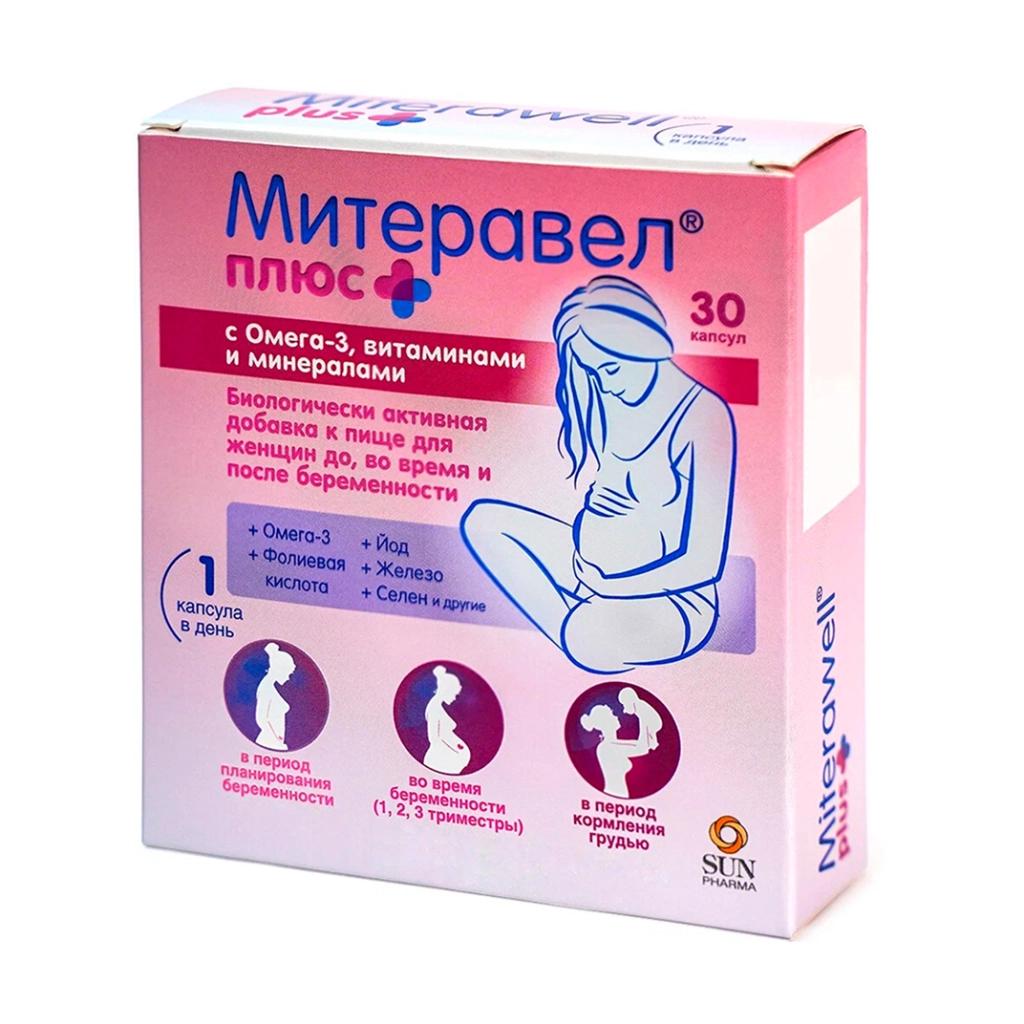 Митеравел плюс с Омега-3, витаминами и минералами капсулы 1180мг №30 БАД