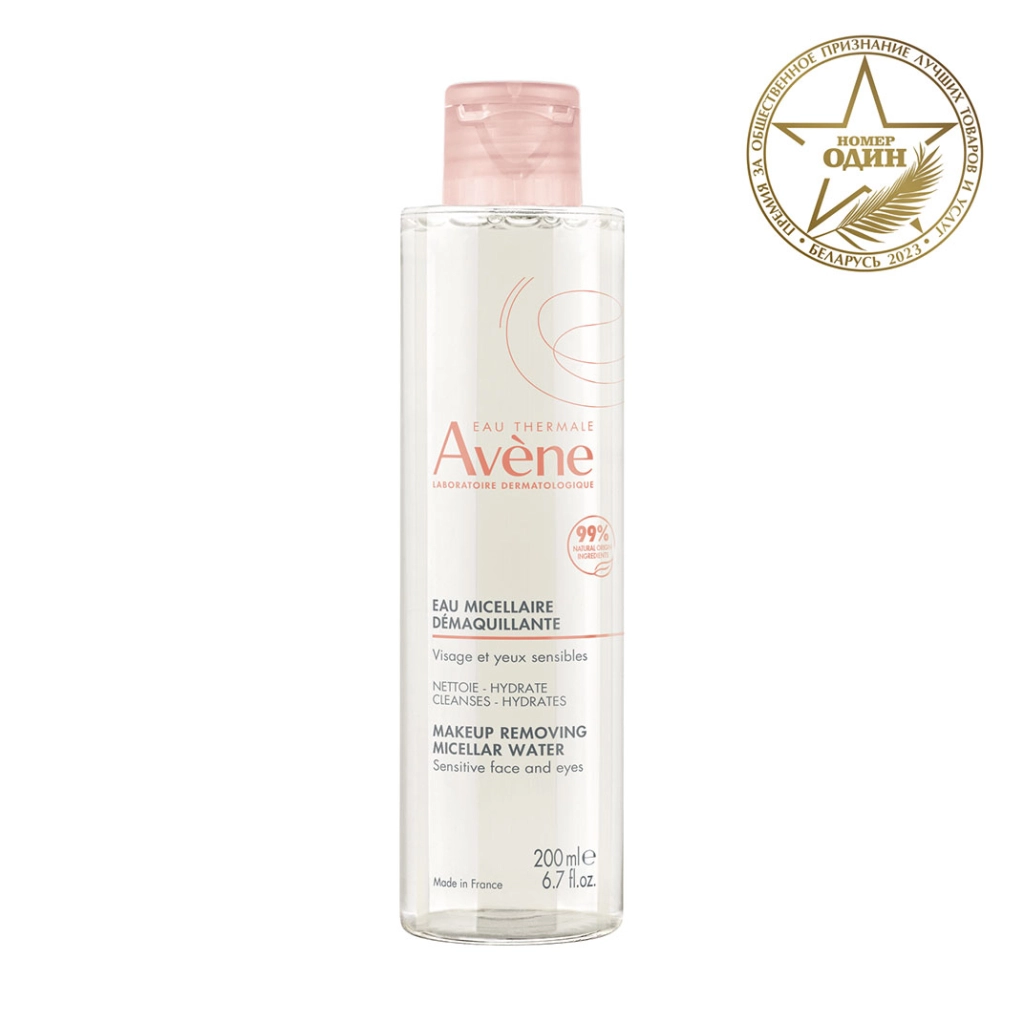 Мицеллярная вода  очищающая Avene 200мл