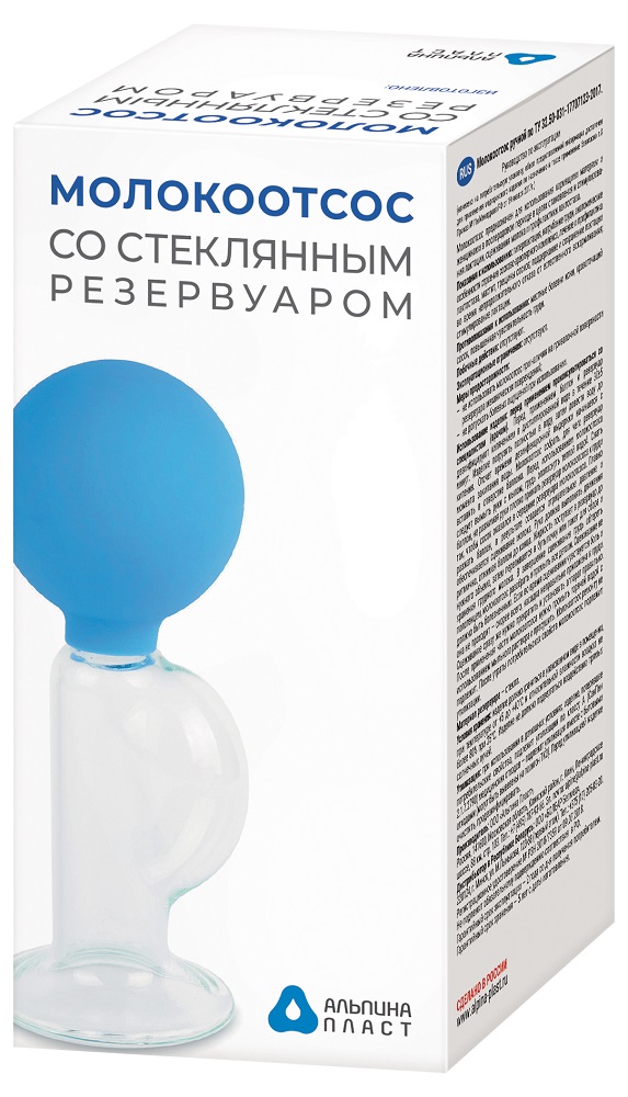 Молокоотсос-отсасыватель ручной МОН-АП со стеклянным резервуаром
